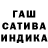 Печенье с ТГК марихуана More Chien