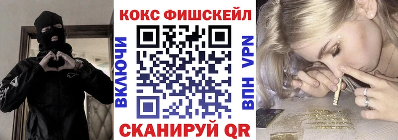 Cocaine Колумбийский  где купить   Свирск 
