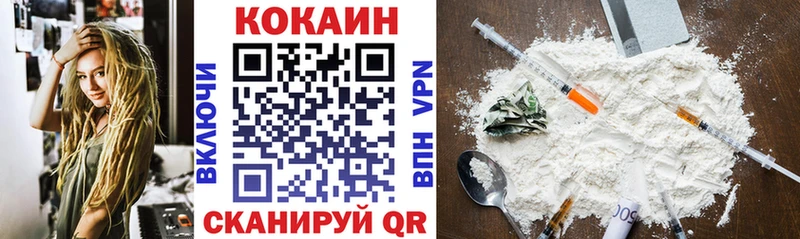 COCAIN Fish Scale Свирск