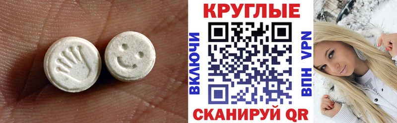 Ecstasy 300 mg  Свирск 