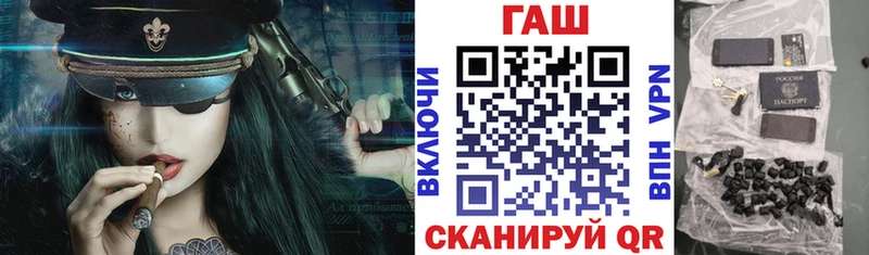 маркетплейс официальный сайт  Свирск  Гашиш Cannabis 