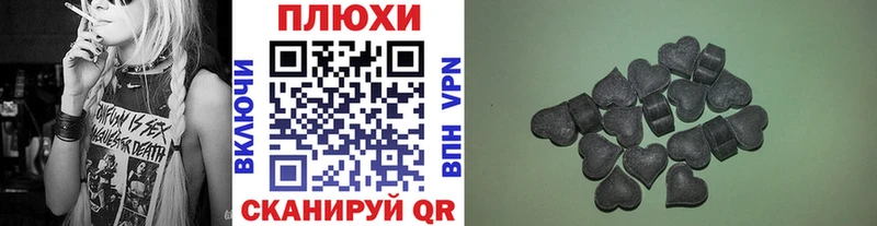 Гашиш ice o lator Свирск