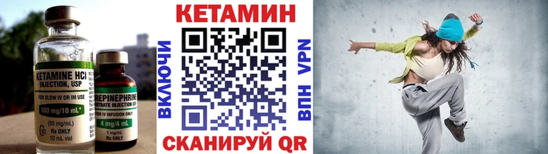 КЕТАМИН ketamine  МЕГА рабочий сайт  Свирск  даркнет сайт 