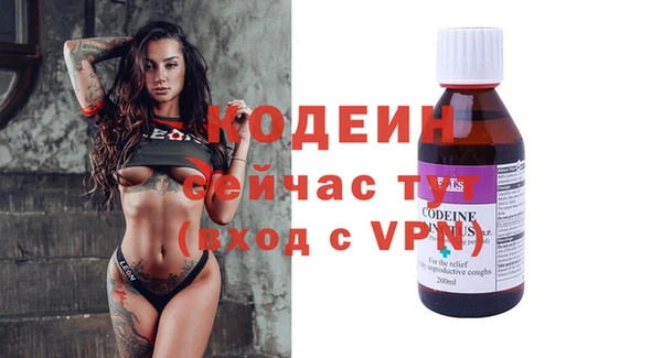 прущие грибы Балабаново