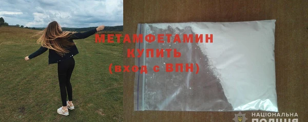 spice Баксан