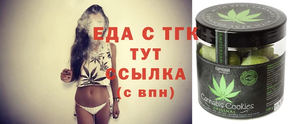 spice Баксан
