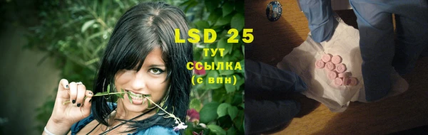 прущие крисы Балахна