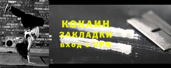 spice Баксан
