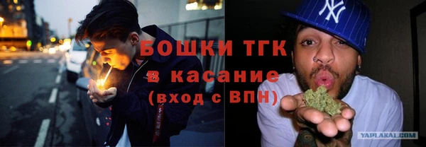 прущие крисы Балахна