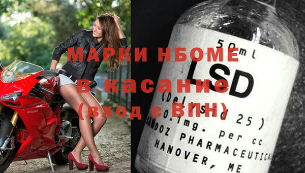 MESCALINE Нязепетровск