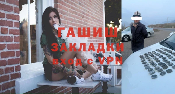 spice Баксан