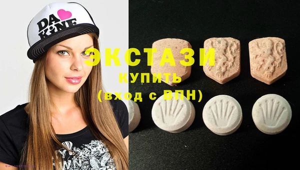 прущие крисы Балахна