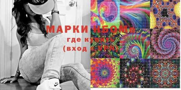 spice Баксан
