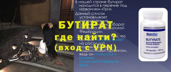 spice Баксан