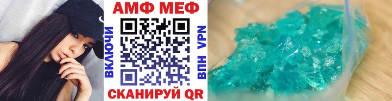 МЕТАМФЕТАМИН мет  KRAKEN ТОР  Свирск  цена наркотик 
