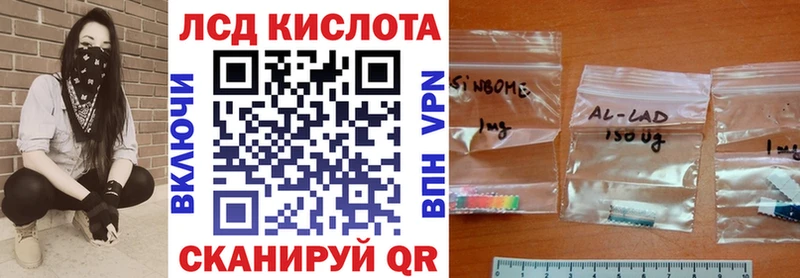Наркотические марки 1,8мг закладка Свирск