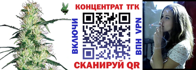 Дистиллят ТГК жижа  KRAKEN зеркало  Свирск 